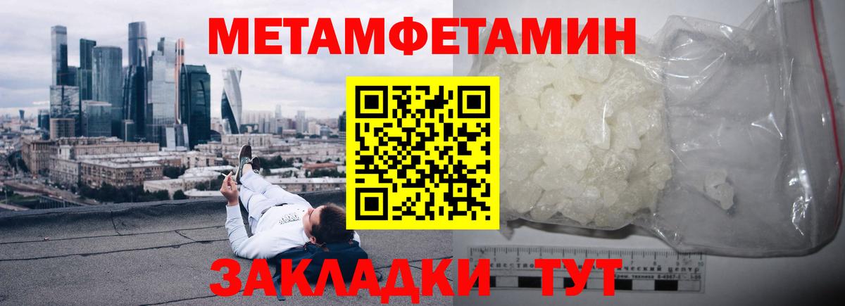 АМФЕТАМИН 97%  Amphetamine  Майкоп  Вход с VPN 