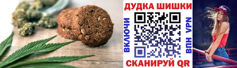 хочу   Майкоп  Печенье с ТГК конопля 