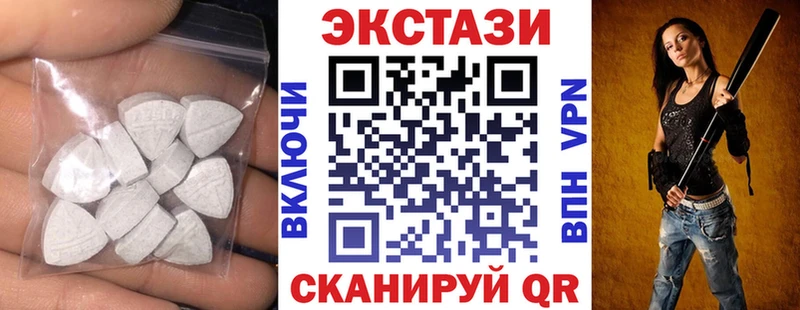 Ecstasy Cube  Майкоп 