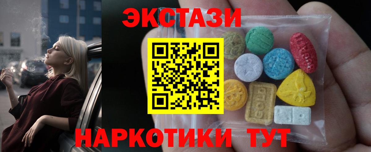 Майкоп  купить  цена  Ecstasy  Вход с VPN  Ecstasy таблы  Ecstasy 280мг 
