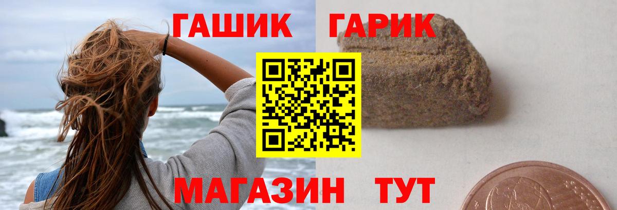 ГАШ хэш  ГАШИШ Изолятор  Майкоп  ГАШИШ  Вход с VPN 