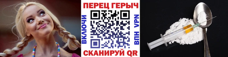 ГЕРОИН Heroin Майкоп