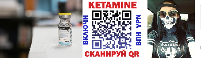 Кетамин ketamine  Майкоп 