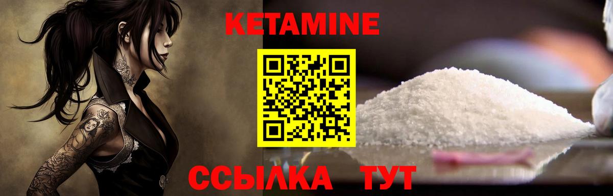 Майкоп  Кетамин VHQ  Вход с VPN  Кетамин ketamine 