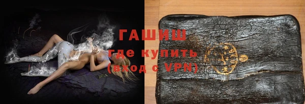 jwh Армянск