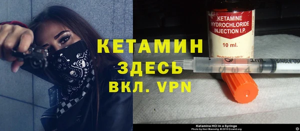 меф VHQ Алексеевка