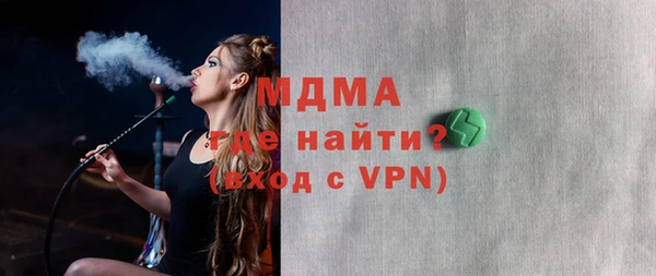 прущая мука Арсеньев