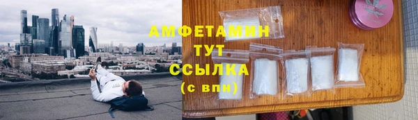 марки nbome Аркадак