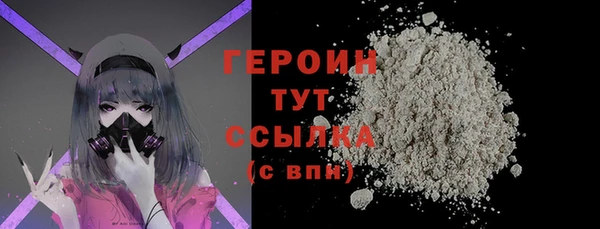 jwh Армянск