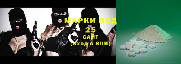 мефедрон VHQ Тавда