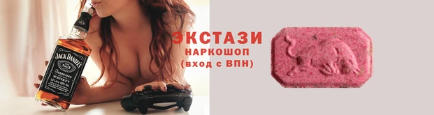 jwh Армянск