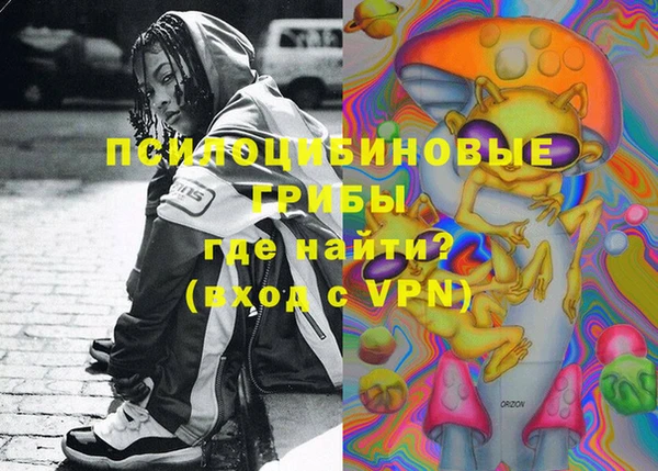 марки nbome Аркадак