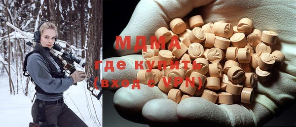 меф VHQ Алексеевка