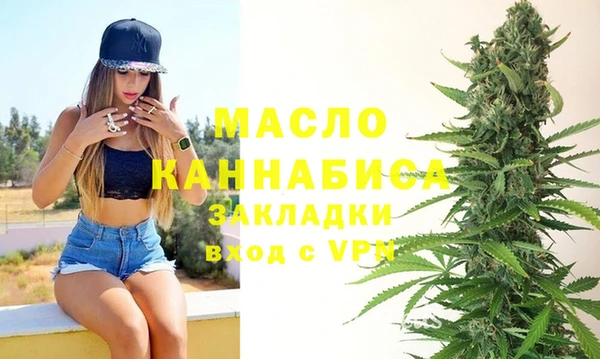 прущая мука Арсеньев