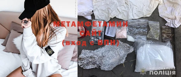 меф VHQ Алексеевка