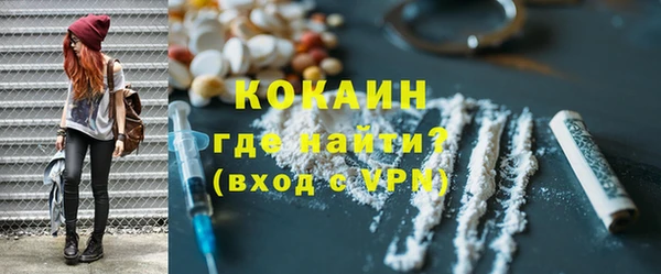 марки nbome Аркадак