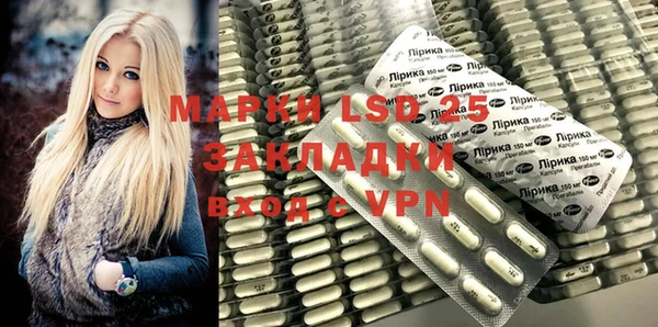 меф VHQ Алексеевка