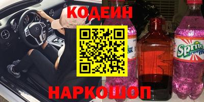 спайс Донецк