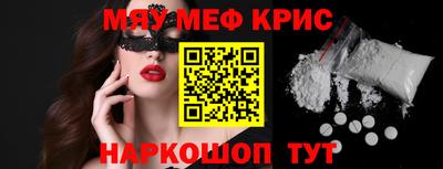 МДМА Донской