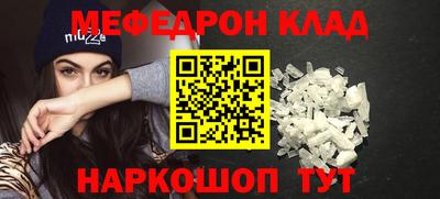 МДМА Донской