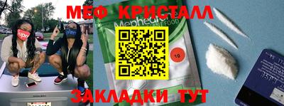 спайс Донецк