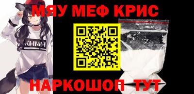 спайс Донецк