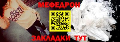 спайс Донецк