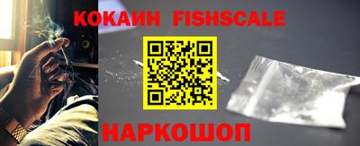 спайс Донецк