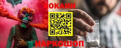 кокс Дубна
