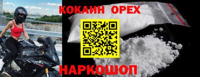 спайс Донецк