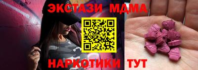 спайс Донецк