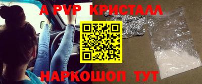 спайс Донецк