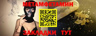 спайс Донецк