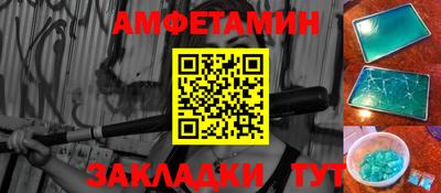 спайс Донецк