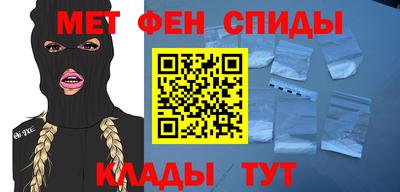 спайс Донецк