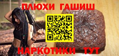 спайс Донецк