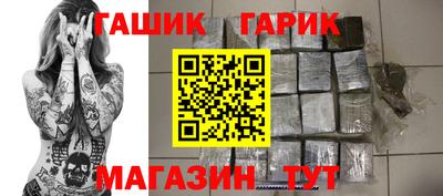 спайс Донецк