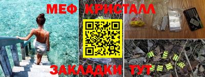 спайс Донецк