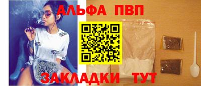 спайс Донецк