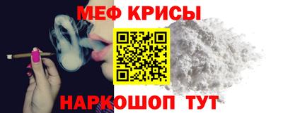спайс Донецк