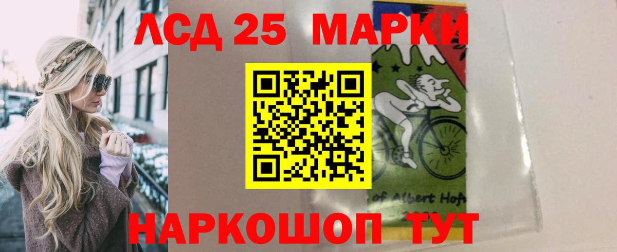 ЛСД экстази кислота Майкоп