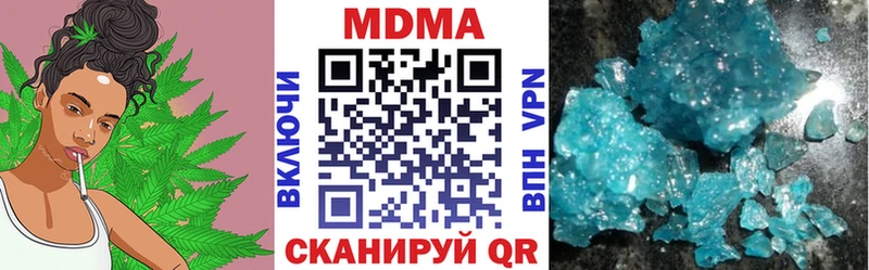 МДМА кристаллы  shop формула  блэк спрут как войти  Майкоп  наркота 