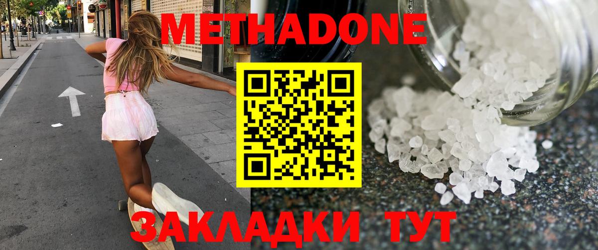 Гашиш  Вход с VPN  Майкоп  МЕФ   Канабис  ЭКСТАЗИ 