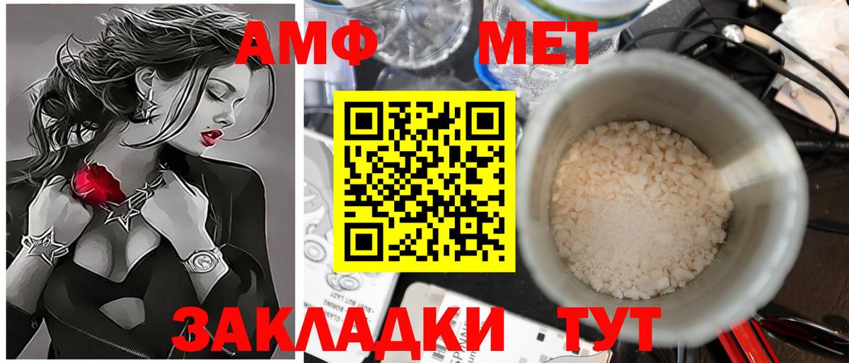 Метамфетамин Декстрометамфетамин 99.9% Майкоп