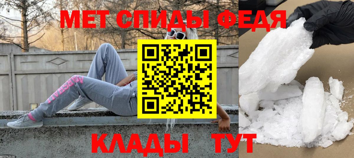 Метамфетамин Methamphetamine  Метамфетамин Methamphetamine  Майкоп  Вход с VPN 