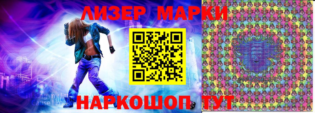 Майкоп  Марки 25I-NBOMe 1500мкг  Вход с VPN  Марки 25I-NBOMe  Марки 25I-NBOMe 1500мкг 
