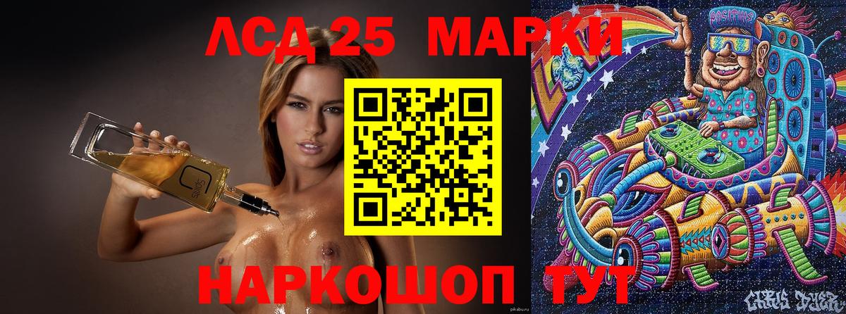 Марки NBOMe 1500мкг Майкоп
