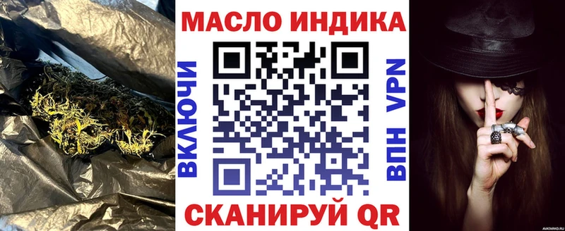 Дистиллят ТГК жижа  Майкоп 