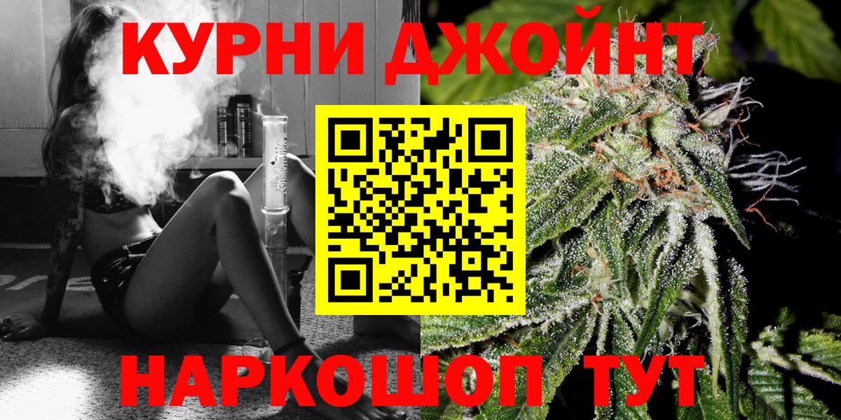 Шишки марихуана LSD WEED Майкоп