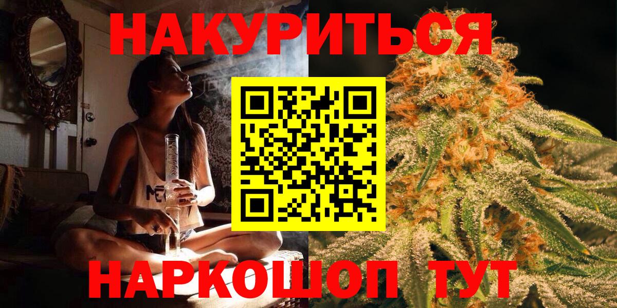 Шишки марихуана AK-47  Вход с VPN  Майкоп  МАРИХУАНА ГИДРОПОН 